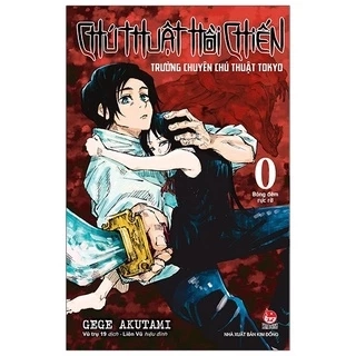 Truyện Chú Thuật Hồi Chiến: Trường Chuyên Chú Thuật Tokyo - Tập 0 - Bản Thường - Tặng Kèm 01 Bookmark Ngẫu Nhiên