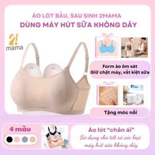 Áo lót bầu và hút sữa cho máy không dây Áo ngực bầu dùng cho máy hút sữa rảnh tay 2mama
