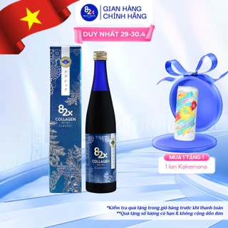 Collagen nước 82X CLASSIC COLLAGEN Từ Nhật Bản chai 500ml-Làm Đẹp, Căng Bóng Da, Giữ Cân Gọn Dáng