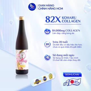 [Date 8/2025] 82X Nước Uống Đẹp Da KOHARU COLLAGEN Chai 500ml Chứa 84000mg Collagen Peptide - Khỏe Tóc & Móng