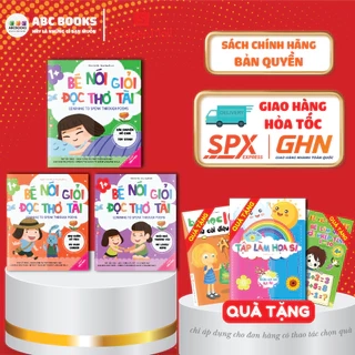 Sách Tương Tác Phát Triển Ngôn Ngữ - Thơ Tiềm Thức - Bé Nói Giỏi Đọc Thơ Tài