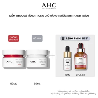 Kem dưỡng kiêm mặt nạ ngủ nâng cơ săn chắc/ mờ nám sáng da AHC 50ML