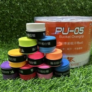 Cuốn Cán,Quấn Cán Vợt Cầu Lông Pu-05 Chống Trơn,Thấm Hút Mồ Hôi Đại Nam Sport
