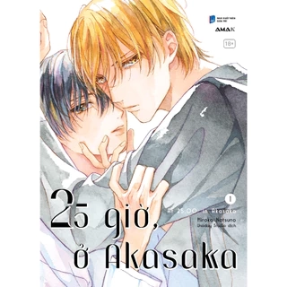 Sách - 25 Giờ, Ở Akasaka - Tập 1