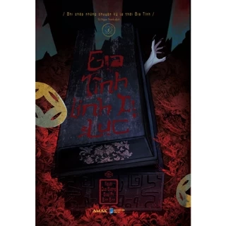 Sách - Gia Tĩnh Linh Dị Lục - Tập 1