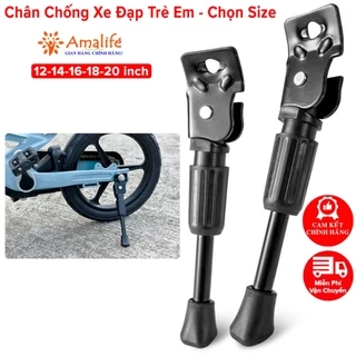 Chân Chống Xe Đạp Cho Xe Đạp Trẻ Em Chọn Size Từ 12inch đến 20inch Hợp Kim Chắc Chắn Chính Hãng Amalife