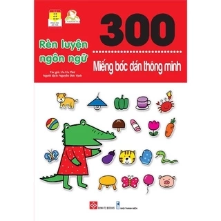 Sách - Combo 6 cuốn 300 Miếng Bóc Dán Thông Minh