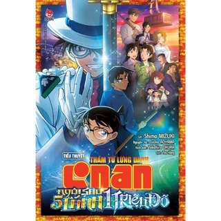 Tiểu thuyết Conan - Ngôi sao 5 cánh, lá thư thách, tàu ngầm sắt màu đen,15 phút, cơn ác mộng đen, hoa hướng dương