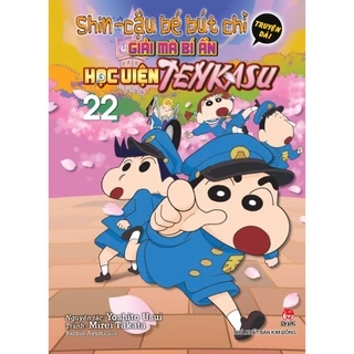 Truyện tranh Shin - Cậu bé bút chì dài - Lẻ tập 1 - 22 - 1 2 3 4 5 6 7 8 9 10 11 12 13 14 15 16 17 18 19 20 21