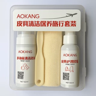 BỘ DƯỠNG & LÀM SẠCH GIÀY DA CAO CẤP AOKANG - 4 MÓN TIỆN LỢI