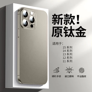 Ốp Chính Hãng BIG - Likgus Độ IP 15, 15 PROMAX Chống Vân Tay, Siêu Mỏng Dành Cho IP 15 14 13 12 11
