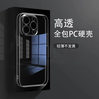 Ốp Lưng Trong Suốt Màng Bảo Vệ Camera Không Ố Vàng Chính Hãng LIKGUS Cho IP 16 15 14  pro plus promax