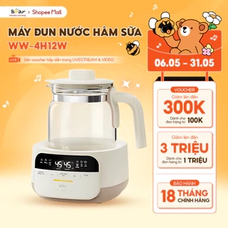 Máy Đun Nước Và Hâm Nước Pha Sữa BEAR Máy Hâm Sữa Dung Tích 1.3L Máy Pha Sữa Rã Đông Sữa Mẹ Bình Nấu Nước Pha Sữa 5H12N