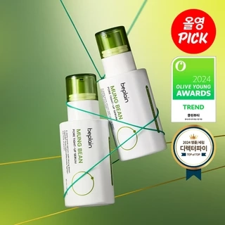 Serum Đậu Xanh chiết xuất Petide Đậu Xanh, ngừa dấu hiệu lão hoá, giảm tình trạng lỗ chân lông chảy xệ 30ml
