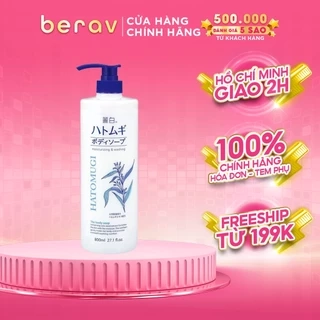 Sữa Tắm Sáng Da, Giảm mụn, Trẻ Hóa Da Reihaku Hatomugi Moisturizing & Washing The Body Soap 800ml
