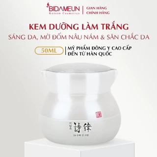 Bidameun Siyoul B07 Kem dưỡng làm mờ vết nám và giúp trắng sáng da 50ml