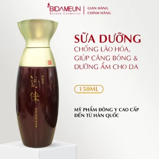 Bidameun Siyoul B11 Sữa dưỡng giúp giảm nhăn, săn chắc & cải thiện các dấu hiệu lão hóa da 150ml