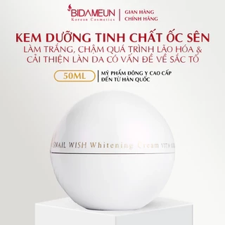 Bidameun Siyoul B23 Kem giúp làm trắng sáng da nhanh chóng 50ml