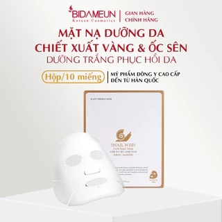 Bidameun Siyoul B31 Mặt nạ dưỡng cấp ẩm và hỗ trợ tái tạo da hộp/10miếng