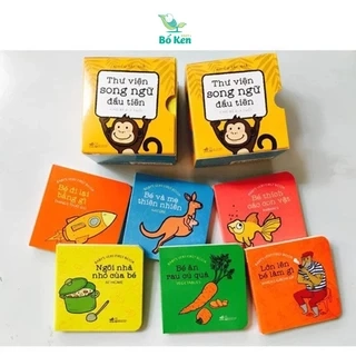 Bộ Thư Viện Song Ngữ Đầu Tiên (Sách Cứng Cho Bé Từ 0-3 Tuổi)