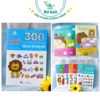 Shop Bố Ken: Sách 300 Miếng Bóc Dán Thông Minh Sticker Cho Bé 2-12 [100% Chuẩn NXB]