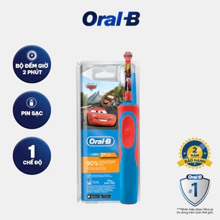 Bàn chải đánh răng điện trẻ em Oral-B Vitality D12 Disney Cars- Hàng chính hãng bảo hành 24 tháng