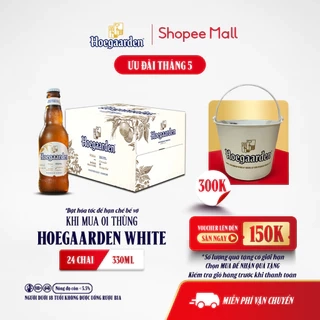 Thùng 24 Chai Hoegaarden White - Bia Bỉ Chính Hiệu Lúa Mỳ (330ml/ chai)