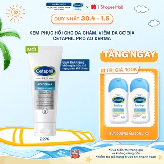 Kem làm dịu và phục hồi cho da chàm, viêm da cơ địa CETAPHIL PRO AD DERMA REPAIR CREAM 227g