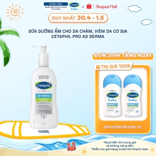 Sữa dưỡng ẩm dịu lành cho da chàm, viêm da cơ địa CETAPHIL PRO AD DERMA SKIN RESTORING MOISTURIZER 145ml