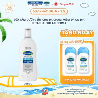 Sữa tắm dưỡng ẩm cho da chàm, viêm da cơ địa Cetaphil Pro AD Derma Wash 295ml