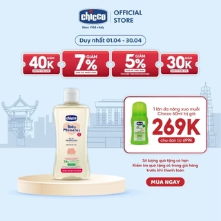 Dầu mát-xa chiết xuất Hạt bông Chicco 0M+ 200ml