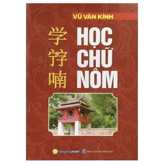 Sách - Học Chữ Nôm ( Tái bản 2024)