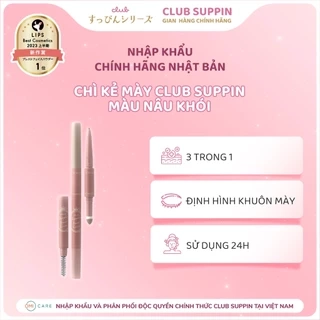 Chì Kẻ Mày Màu Nâu Khói 3 In 1 Club Suppin Nhật Bản