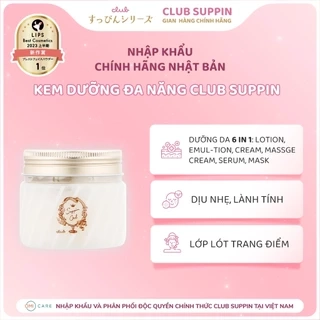 Kem Dưỡng Đa Năng Club Suppin 6in1: Lotion, Sữa Dưỡng, Kem Dưỡng, Serum, Mặt Nạ, Dưỡng Da Ẩm Mượt Săn Chắc (100g)