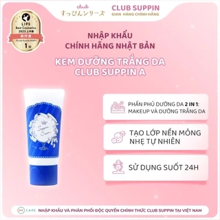 Kem Dưỡng Trắng Mờ Thâm Club Suppin A Nhật Bản Medium Size 15g