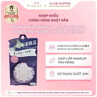 Phấn Phủ Dưỡng Da Club Suppin Powder C Hương Hoa Lavender Nhật Bản (26G)