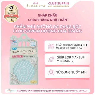 Phấn Phủ Dưỡng Da Dạng Bột Che Phủ Lỗ Chân Lông Và Sắc Tố Đỏ Club Suppin Nhật Bản Nhiều Mùi Hương (Hộp 26g)