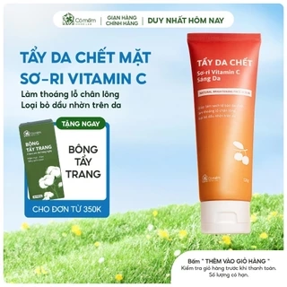 Tẩy Tế Bào Chết Da Mặt Sơ-ri Vitamin C Làm Sạch Da Loại Bỏ Tế Bào Chết Sợi Bã Nhờn Cho Da Mềm Mại Sáng Mịn Cỏ Mềm 120g