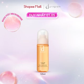 Sữa dưỡng cho da mụn nhạy cảm Dprogram Microbiome Acne Care Emulsion 100ml