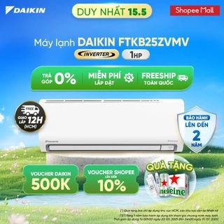 MỚI 2025 - Máy Lạnh Daikin Inverter 1 chiều FTKB50ZVMV 2HP 18000BTU