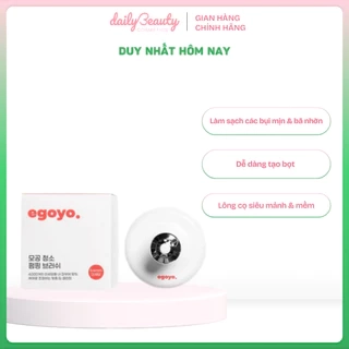 Cọ Rửa Mặt Giúp Làm Sạch Sâu Da Và Lỗ Chân Lông Egoyo Pumping Brush