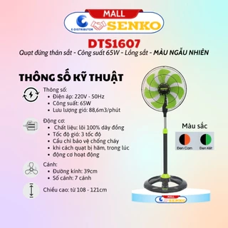 Quạt đứng thân sắt Senko DTS1607 - Công suất 65W - Màu ngẫu nhiên - Hàng Chính Hãng