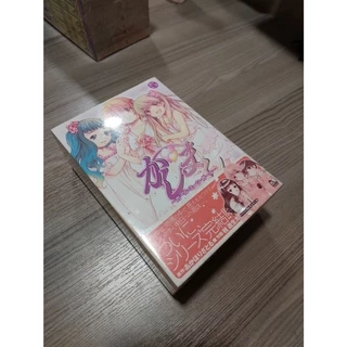 Girl Meets Girl trọn bộ 1-5 (Tiếng Nhật)