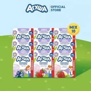 Combo 10 hộp mix vị Sữa tươi dinh dưỡng bổ sung Canxi giúp bé phát triển toàn diện vị hoa quả Agusha 190ml/hộp