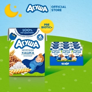 Combo 10 hộp Sữa đêm ngũ cốc tăng cân giúp bé phát triển trí não và chiều cao vị lê,chuối Agusha 200ml/hộp