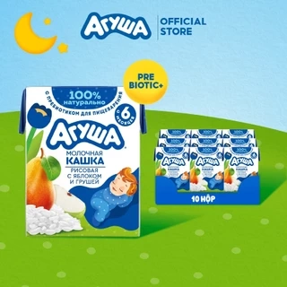 Combo 10 hộp Sữa đêm tăng cân giúp bé phát triển trí não và thị giác gạo sữa vị táo lê Agusha 200ml/hộp