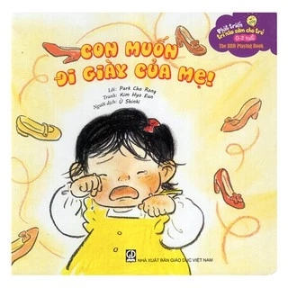 Sách - Con muốn đi giày của mẹ - Phát triển trí não sớm cho trẻ từ 0 đến 2 tuổi