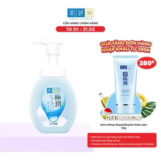 Bọt rửa mặt dưỡng ẩm Hada Labo Gokujyun Moisturizing Foaming Wash 160ml