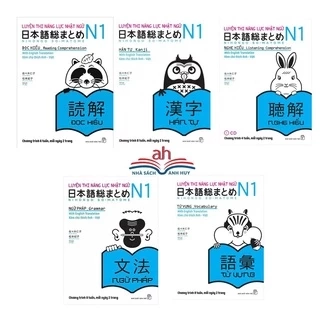 Sách tiếng Nhật - Trọn bộ Luyện thi N3 Soumatome (Nghe hiểu, Đọc hiểu, Từ vựng, Ngữ pháp, Chữ Hán)