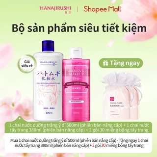 HANAJIRUSHI 【CHÍNH HẢNG】Nước Dưỡng Ẩm Wakayama 500ml + Bông Tẩy Trang 30 Miếng - Combo Dưỡng Ẩm Chuyên Sâu & Làm Sạch (Mọi Loại Da)
